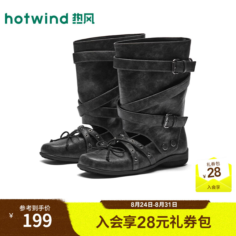 热风（Hotwind）时装凉靴2026年秋季新款两穿浅口单鞋百搭平底女鞋子休闲凉鞋 09灰色 37