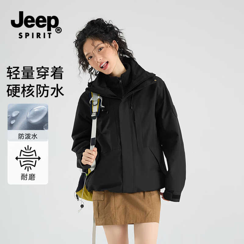 JEEP SPIRIT吉普冲锋衣男女同款春秋季户外运动夹克防风防水登山服旅游外套 黑色【单衣】 2XL （建议体重150-170斤）