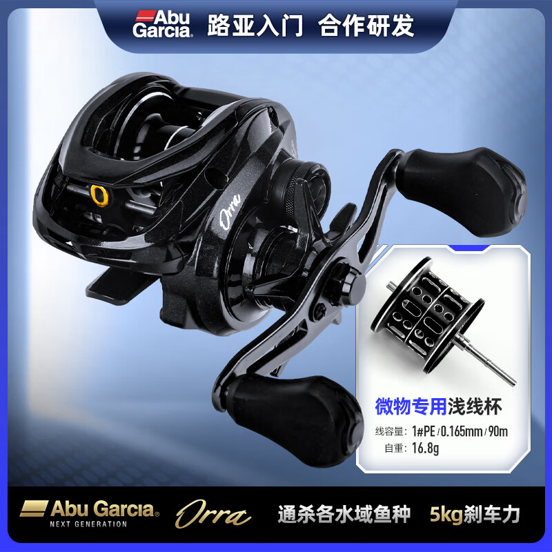 当店だけの限定モデル 送料無料AbuGarcia ZX+ fantasistaNEWDEEZ610MH