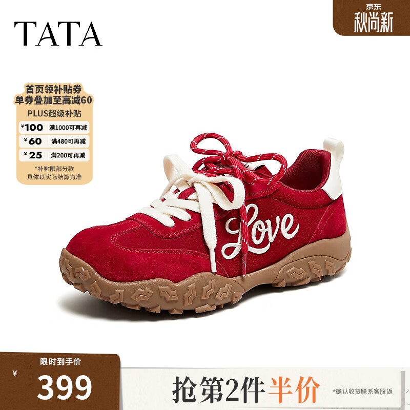 他她（TATA）女鞋2026新款阿甘鞋女透气舞蹈鞋休闲通勤运动鞋GPD10CM6 红/米白 37