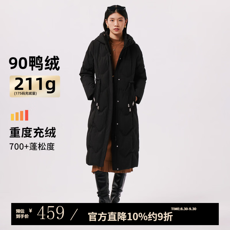 千仞岗冬季羽绒服女士过膝长款外套新红中老送妈妈加厚保暖百搭防寒服 魔力黑 S (160) 京东折扣/优惠券