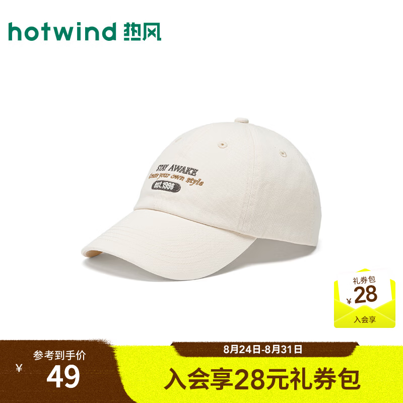 热风（Hotwind）2026年秋季新款学院风字母棒球帽 03米色 均码