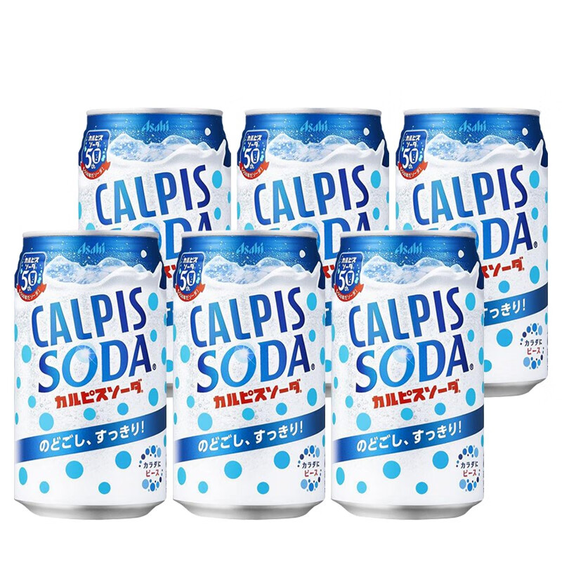 可尔必思 乳酸菌风味饮料 汽水日本进口碳酸饮料 气泡水罐装夏季冷藏