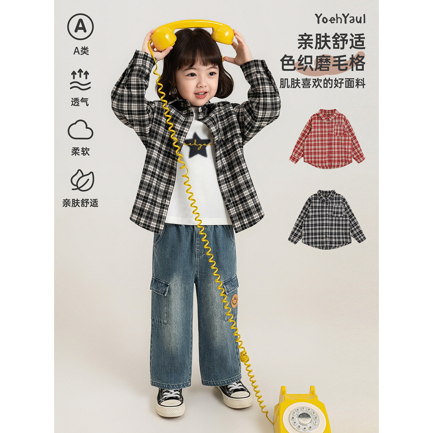 幼悠女童衬衫2026新款复古亲肤舒适格子上衣软糯细腻透气女孩秋装 红格 130 cm