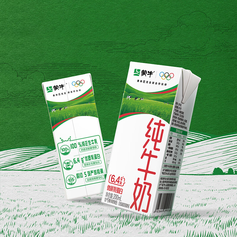 蒙牛【新鲜日期】全脂纯牛奶200ml*24盒 3.2g蛋白 家庭送礼囤货 图 6