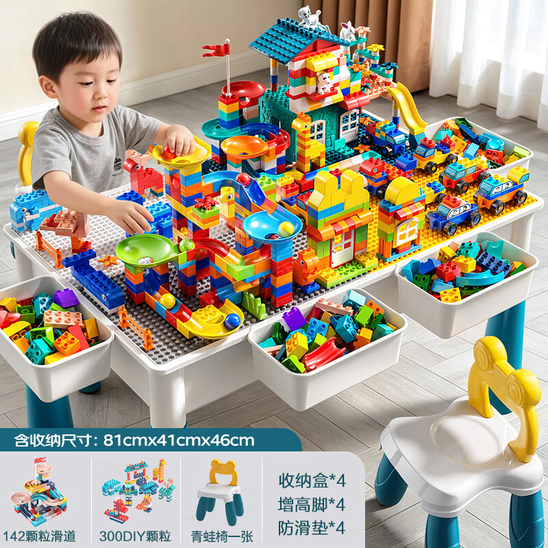 星涯优品积木桌大颗粒儿童玩具男女孩拼装益智玩具学习餐桌1-3-6生日礼物