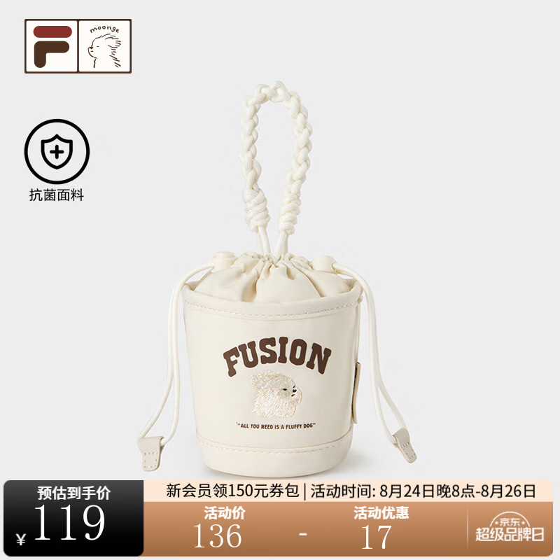 FILA FUSION｜moonge斐乐潮牌情侣款挂件2026秋季新款趣味小挂包 棉花糖白-IV