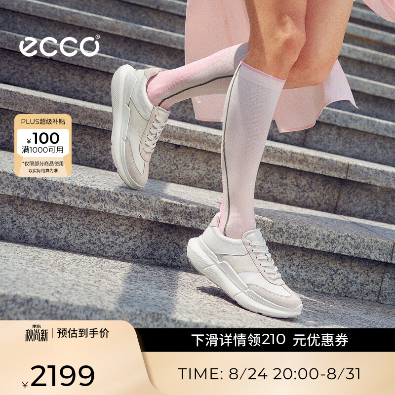 爱步（ECCO）运动鞋女 26年夏季新款轻便休闲城市训练跑步鞋 BIOM系列840813 冰白色/白色84081361980 37