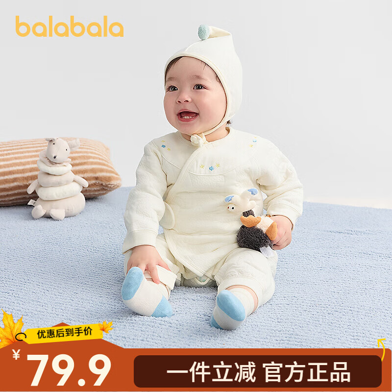 巴拉巴拉balaOne婴儿连体衣宝宝睡衣爬服哈衣2025新款亲肤柔软萌 白色调00311 80cm