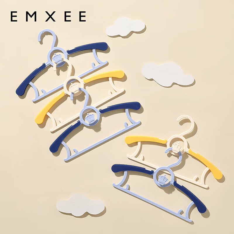 嫚熙(EMXEE)婴儿衣架多功能防滑无痕儿童伸缩衣架宝宝晾衣架新生儿 娇嫩黄(10个装)