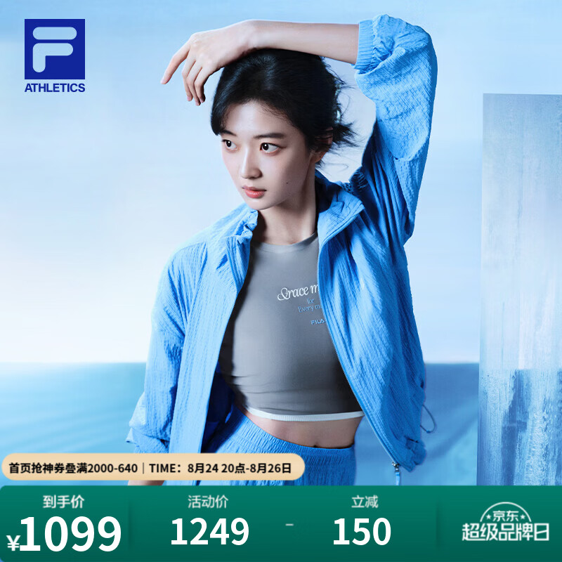FILA【孙千同款】梭织外套丨斐乐运动上衣26秋季新款女士健身简约宽松 玻璃蓝-LB XS 155/76A/XS