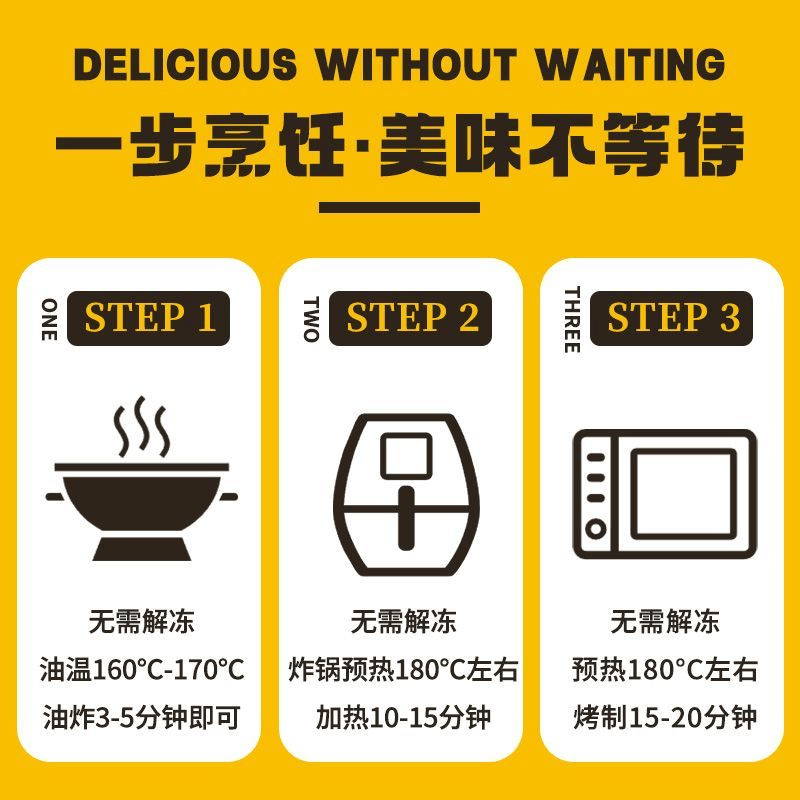 粮农星厨 鸡排 空气炸锅半成品食材油炸生鲜预制菜 农家小酥肉1号1000g