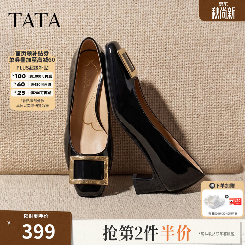 他她（TATA）黑色小皮鞋女粗跟休闲中高跟单鞋女真皮2026新款7YO04CQ6 黑色 35