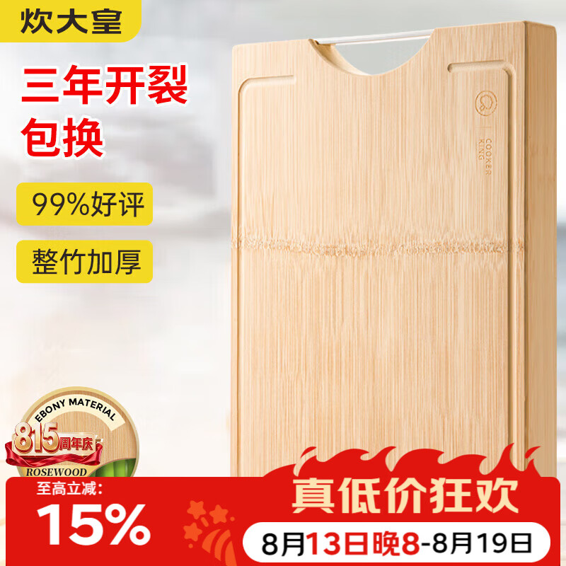 得心应手的厨房，砧板是第一步--老纪厨房小攻略之常备砧板选购指南