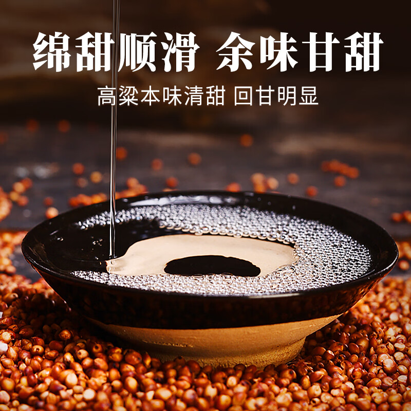 粮小哈粮食酒 玉米酒高粱酒散装白酒清香型纯粮包谷酒高度白酒桶装泡酒 52度 5L 1桶 【高粱酒】绵甜醇和