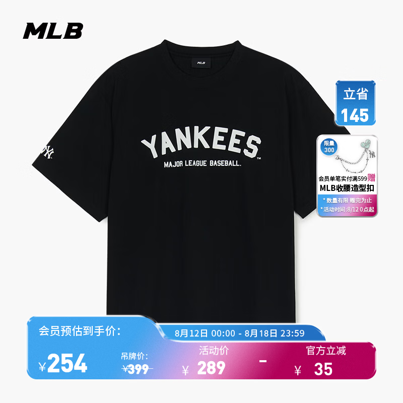 MLB官方 男女同款复古休闲宽松潮流百搭字母学院风短袖T恤TSV02 纽约洋基队/黑色 L