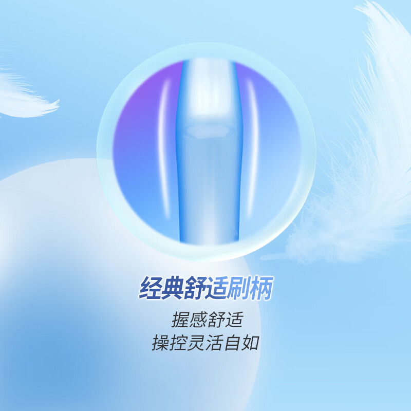 三七经典净护软毛牙刷洁净护齿去渍毛宽头清洁牙刷2支/4支装 软毛 10支 小宽头温和洁净