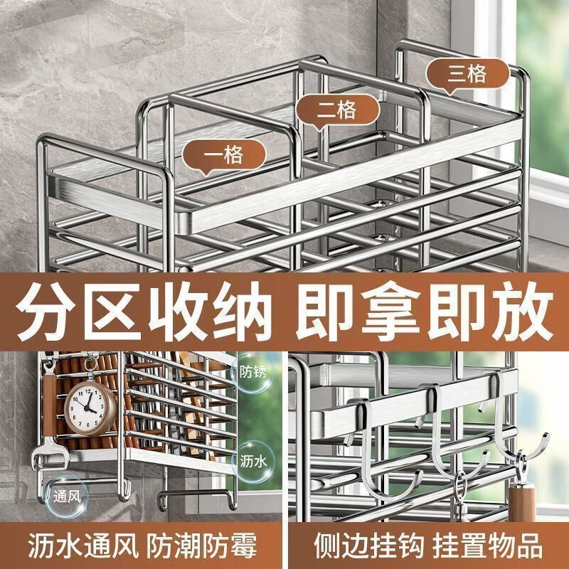 CRHMMFLF厨房置物架不锈钢筷子收纳盒筷子笼壁挂家用勺子筷子筒收纳架 不锈钢-筷子筒3格壁挂台面两用款