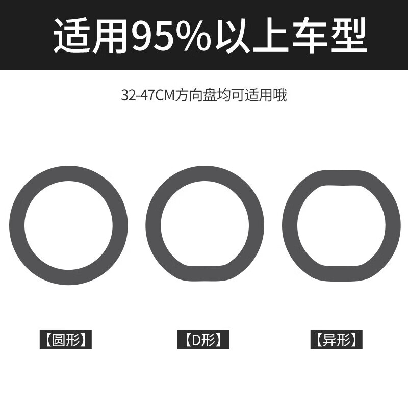 【甄选】汽车硅胶方向盘套耐磨套通用型荔枝纹方向盘套 黑色一件