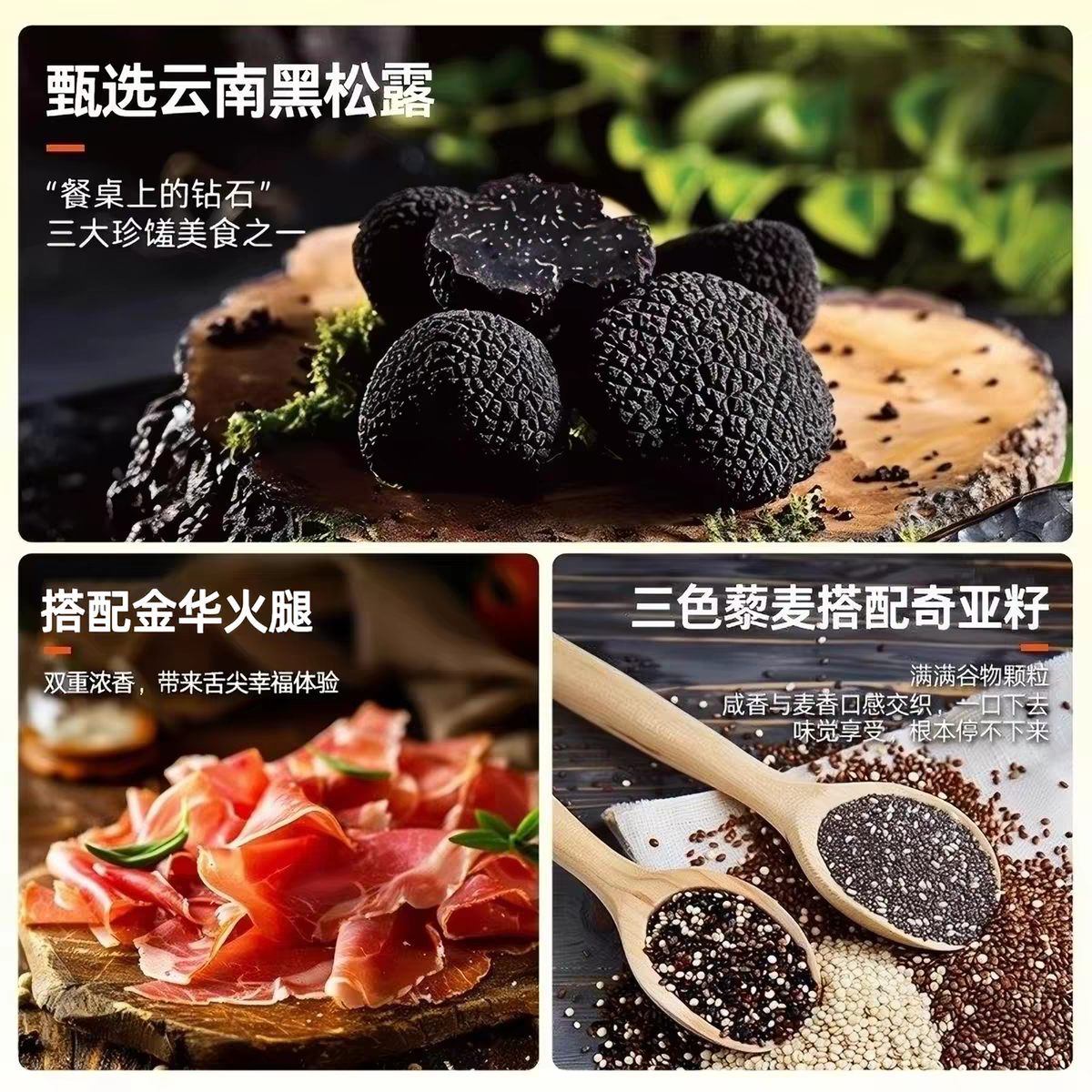 煌记黑松露火腿苏打饼干咸味0蔗糖早餐饼干藜麦养胃办公室休闲零食 【量多更实惠】20包(约800g)