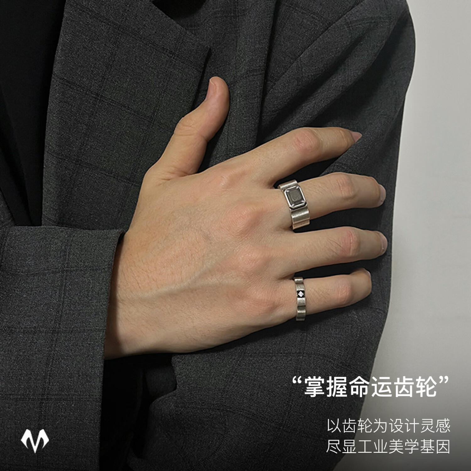 BABAMA TIDE【丁禹兮同款】野木齿轮戒指男女情侣对戒七夕礼物送女友生日礼物 古银色53mm 铜镀银【限定七夕礼盒】