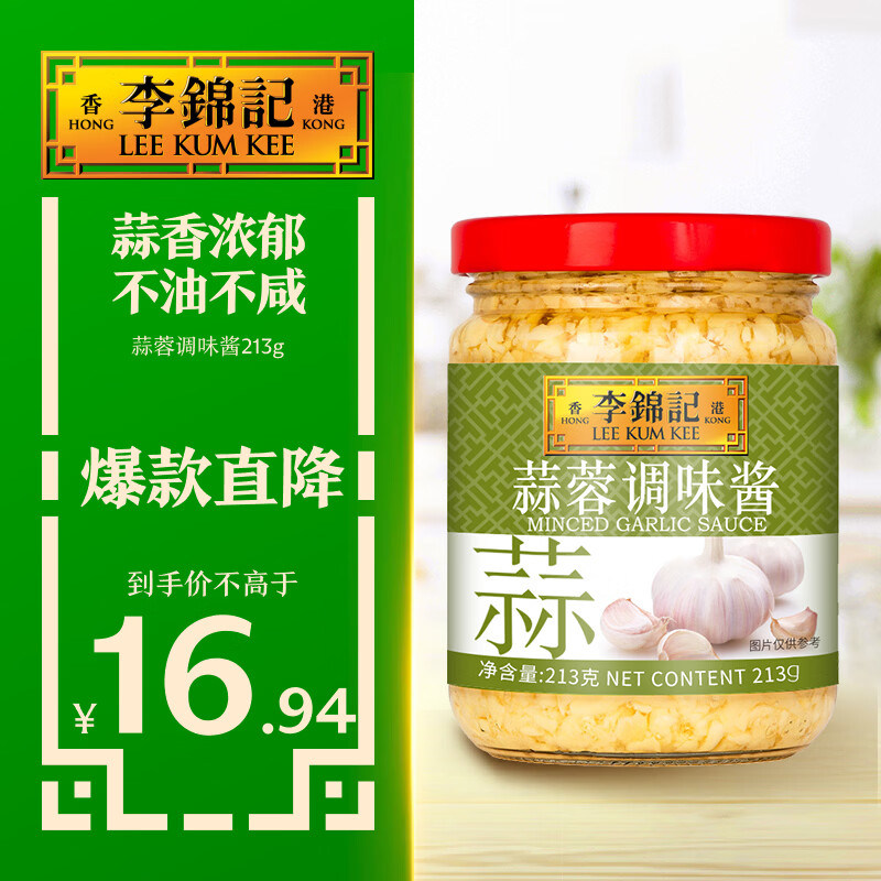 懒人必备！这些无限回购的调味料，满足天南海北口味的你！