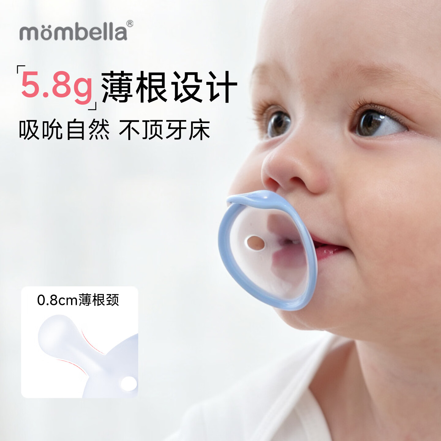 妈贝乐mombella小蘑菇安抚奶嘴0到3-6个月宝宝防胀气哄睡神器超轻 0-6个月 1只装 沼泽绿蘑菇奶嘴(带盒)