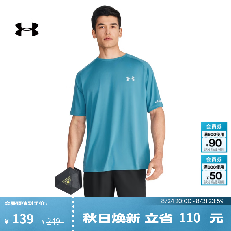 安德玛（Under Armour）UA夏季 Performance男子圆领印花训练运动短袖T恤6014339 无际蓝466 L