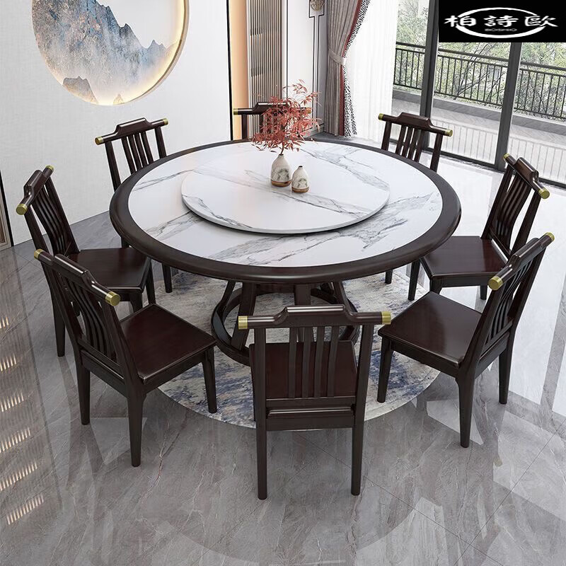 boshiou)岩板餐桌家庭圆大桌旋转新中式圆实木餐火锅酒店批发饭店餐桌