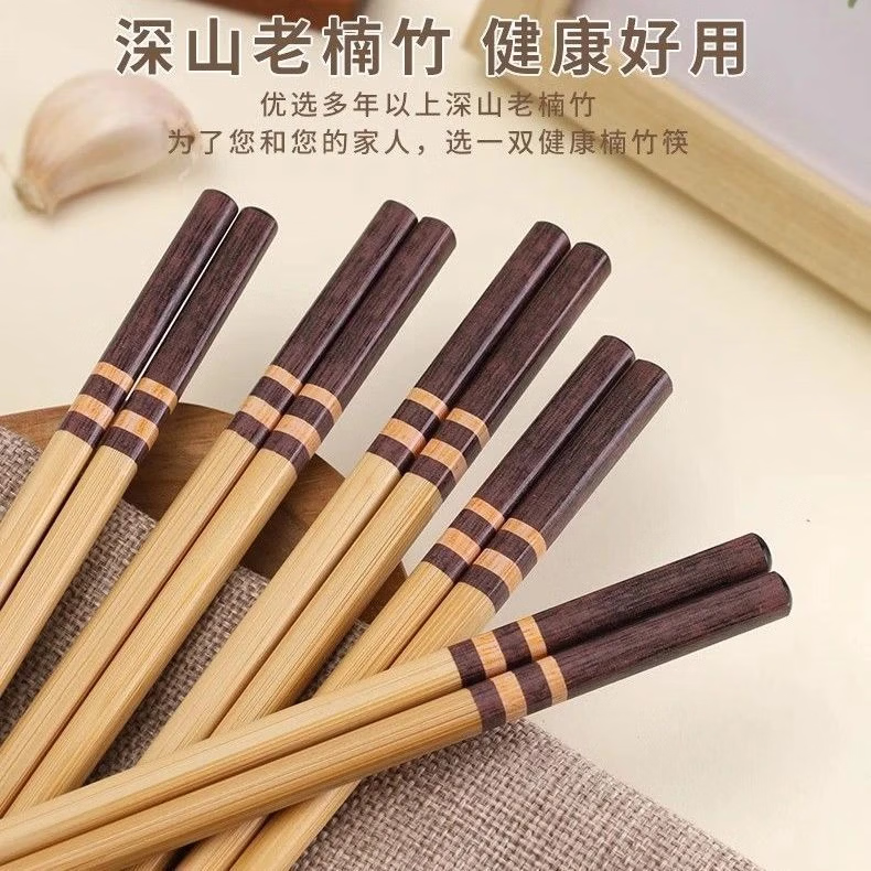 【厂家直发】竹制餐具深山楠竹红头筷子家用高档无漆健康餐桌品 楠竹筷子-20双