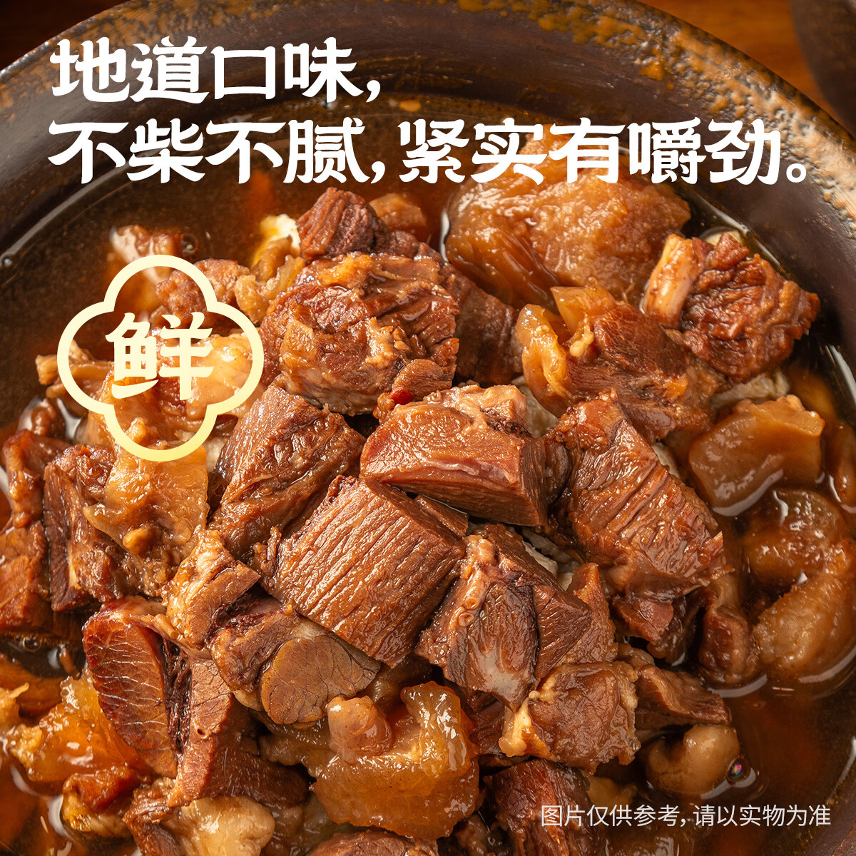 城一锅牛肉罐头速食开罐即食500g红烧牛肉罐头食品午餐肉高蛋白代餐 【红烧牛肉】500g*1罐