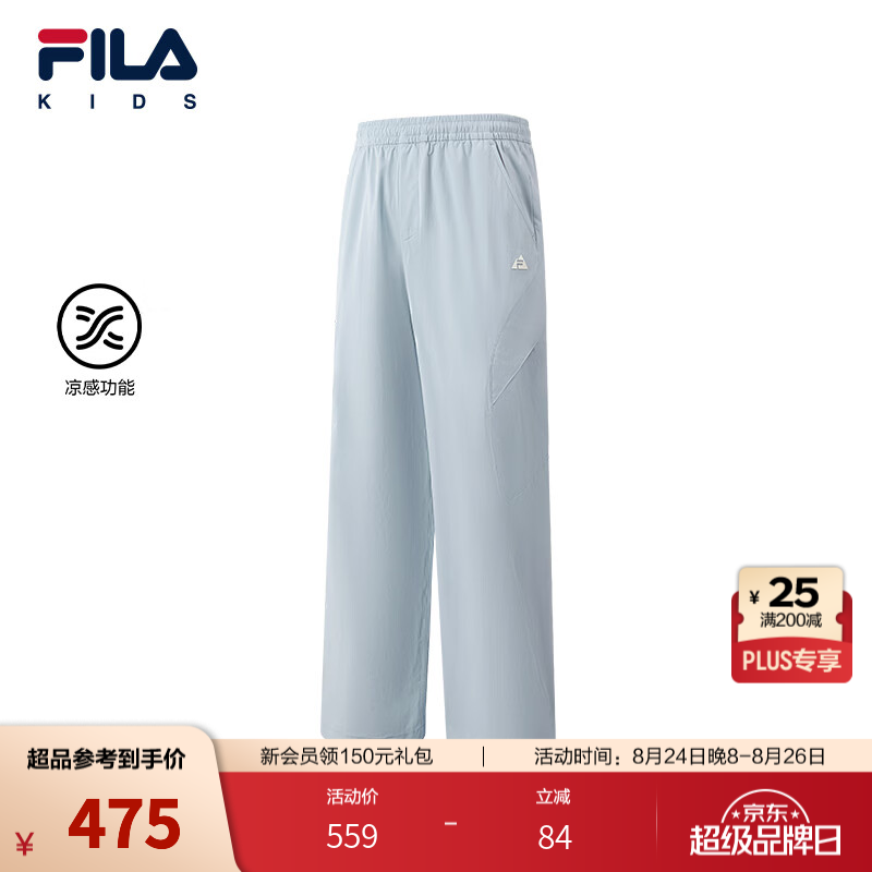 FILA【凉感功能】斐乐儿童童装长裤2026秋季新款女童中大童阔腿裤 雾冰蓝-LB 160