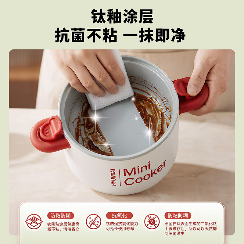 HYUNDAI多功能电煮锅家用小电锅钛涂层不粘多功能蒸煮煎炒一体电热锅宿舍1-2人学生煮面锅电火锅3L 红色2L丨600W两档【微电脑蒸笼款】