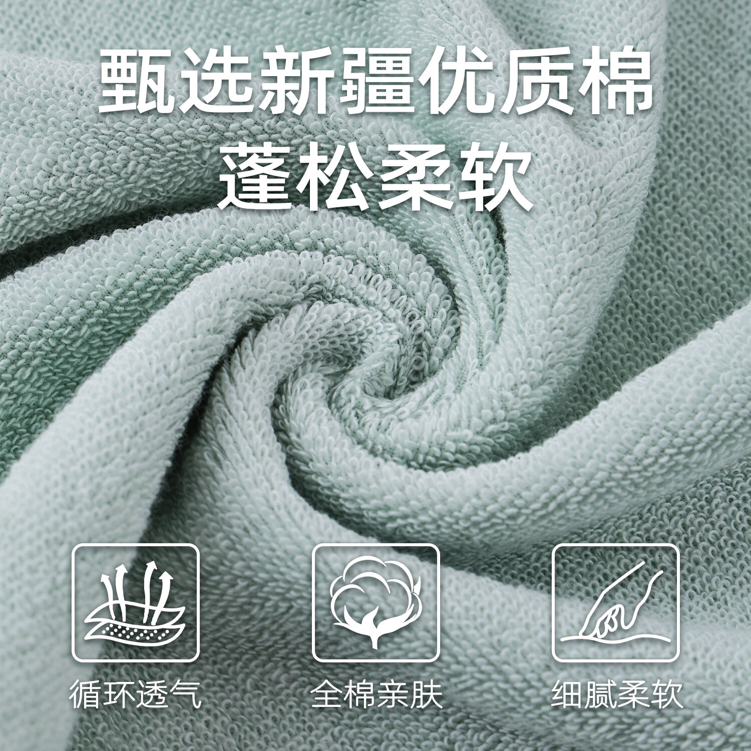 金号(KING SHORE)7A抗菌全棉家用男女洗澡洗脸情侣100纯棉加厚吸水毛巾 绿+红+灰+蓝【纯棉亲肤/吸水速干】 4条