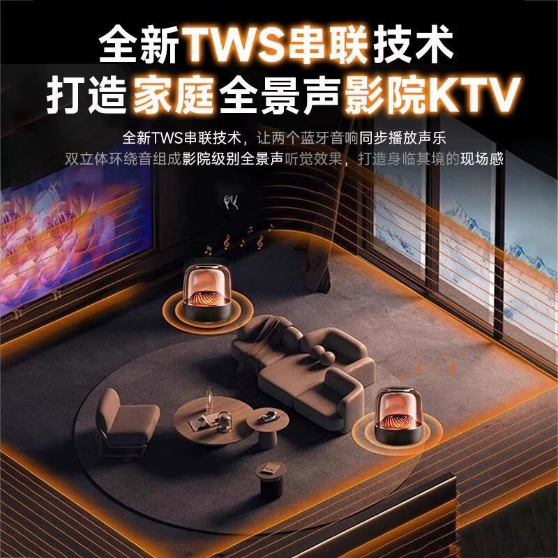 雷睿邦电脑音响游戏专用有线USB低音炮高音质电竞音箱 【顶配版】蓝牙5.0-360°环绕音效
