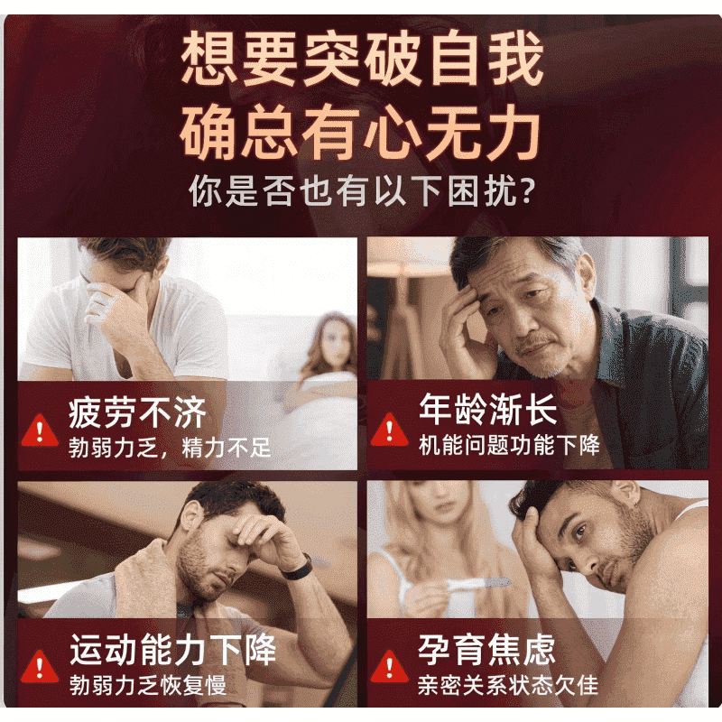 尊粒元荣根小白瓶【官方正品】延i时不麻木增I硬速勃男性坚挺有力硬挺 3支【一疗程夜夜笙歌】
