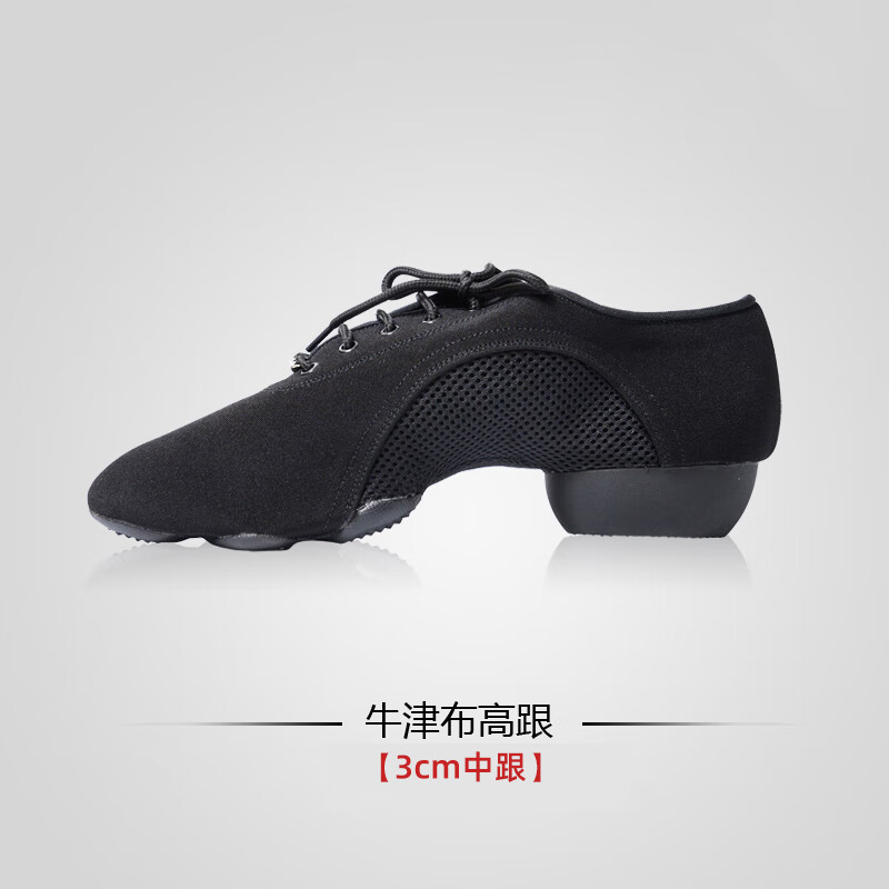 貝蒂（BD）舞鞋拉丁舞鞋女成人國標(biāo)舞鞋男交誼舞蹈鞋跳舞鞋子教師鞋JW-1 黑色牛津布3cm跟 33