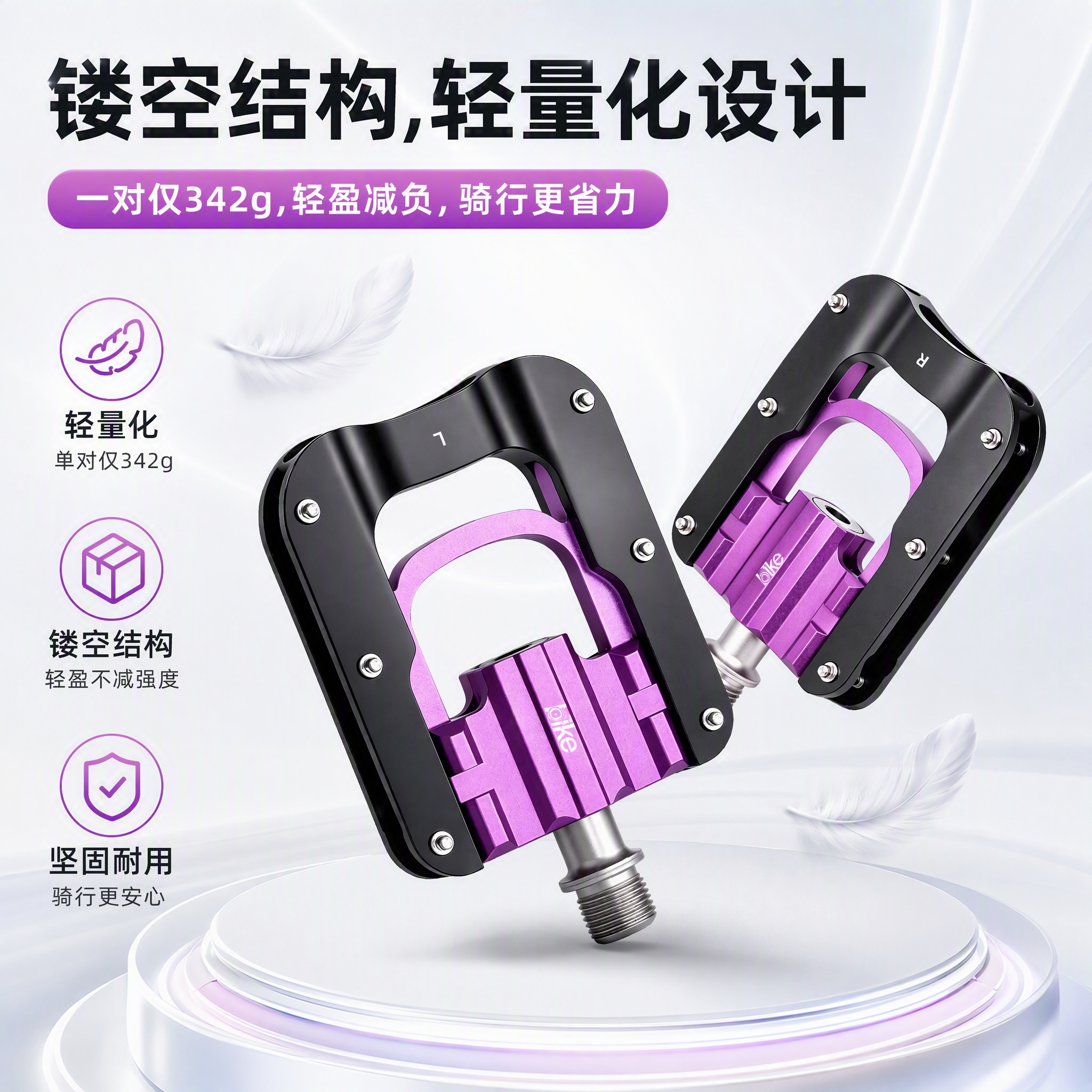 HAWEIWIND自行车脚踏三培林折叠脚踏山地车铝合金脚踏坚固轴承通用骑行装备 黑银色【三培林折叠脚踏】