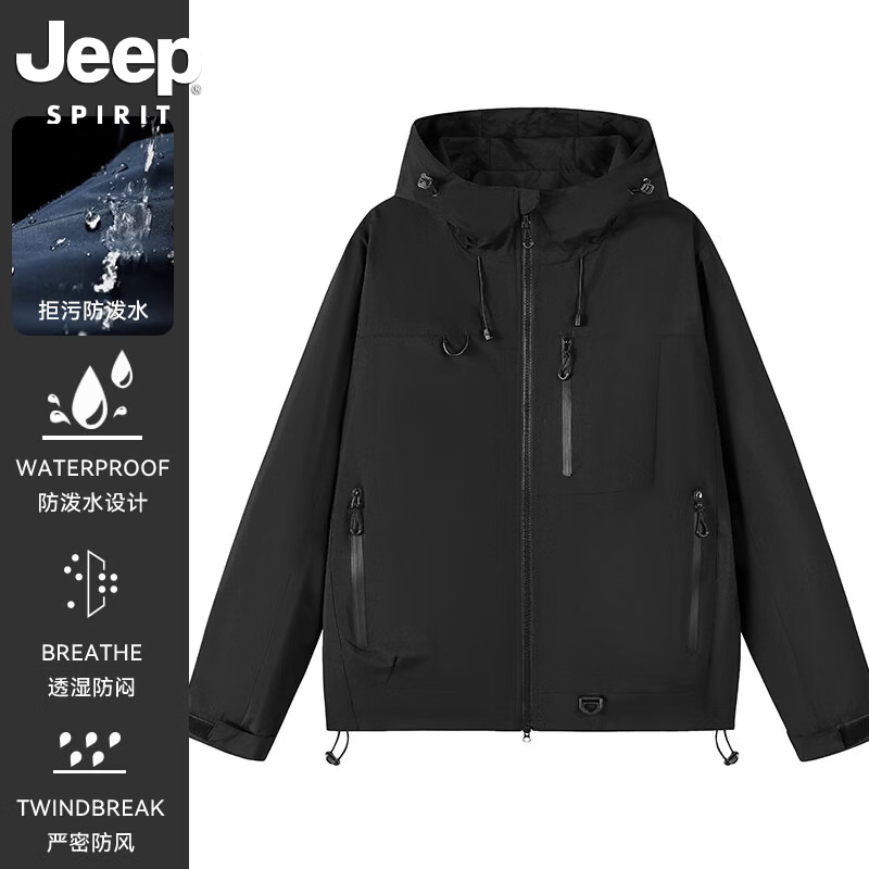 JEEP SPIRIT吉普冲锋衣男春秋季户外连帽外套防风防水休闲宽松运动夹克 黑色【单衣】 XL （建议体重148-168斤）