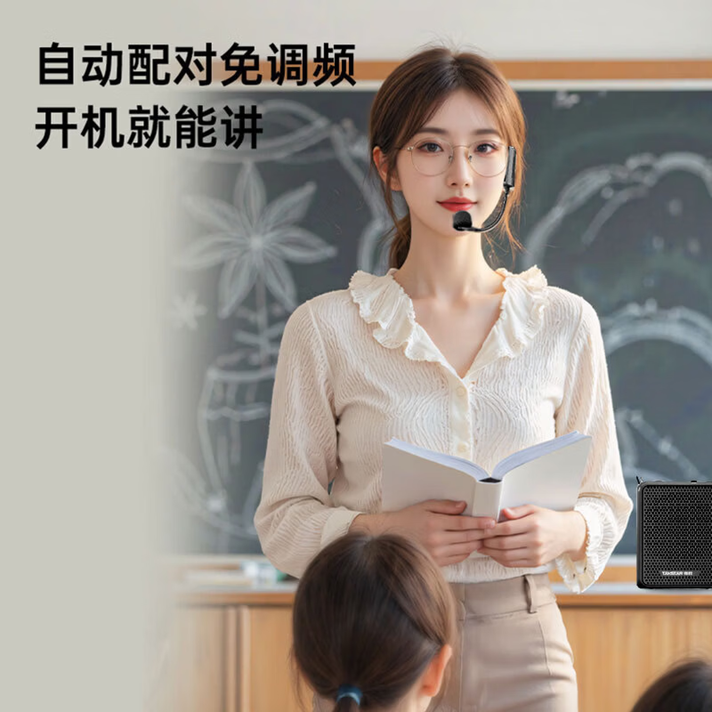 得胜(TAKSTAR)E126W 便携式无线扩音器户外蓝牙无线导游培训老师上课讲课卖场摆摊专用小蜜蜂头戴式耳麦扩音机 E126W(2.4G版) 无线扩音器 米色