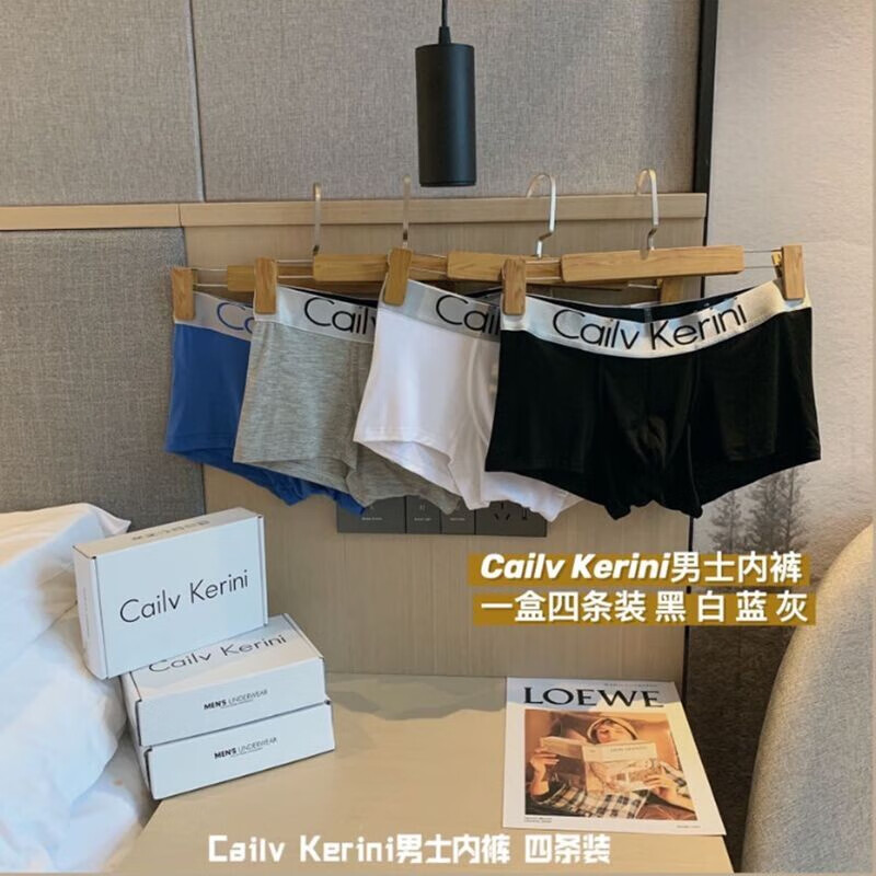 lv短裤多少钱一条（lv一比一短裤）