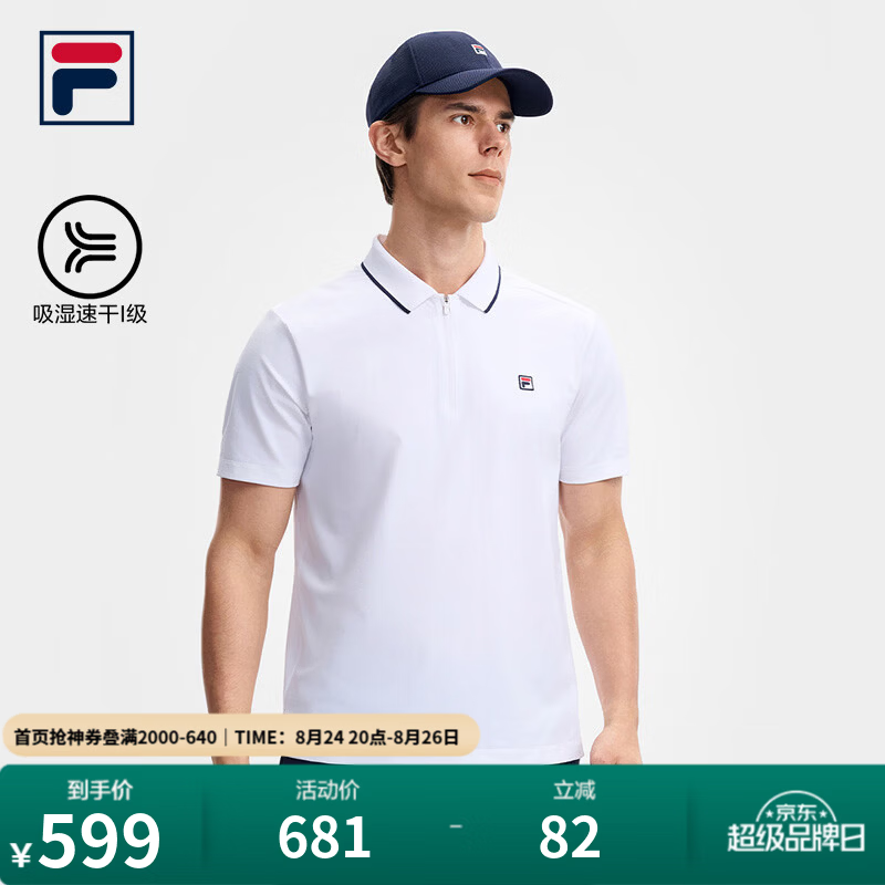 FILA吸湿速干FILA斐乐男子大满贯短袖POLO衫2026秋新款网球运动上衣 玉石白-WT XL 180/100A/XL