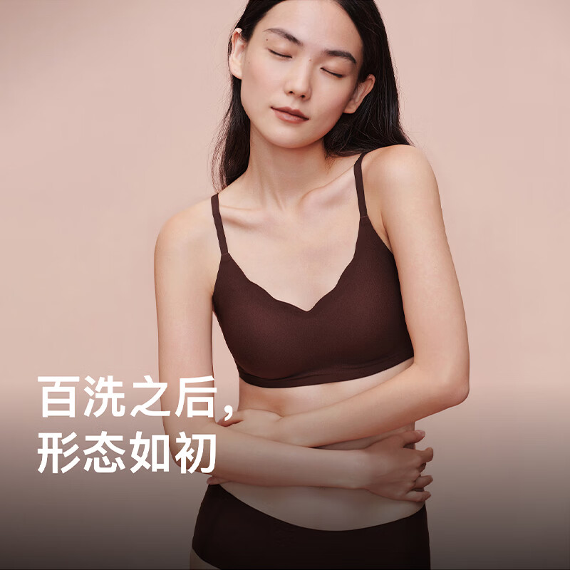 内外橙标明星同款抱抱粉底杯软支撑文胸内衣女固定杯无钢圈【限时】 背扣款-雾粉肤 S （S-M）