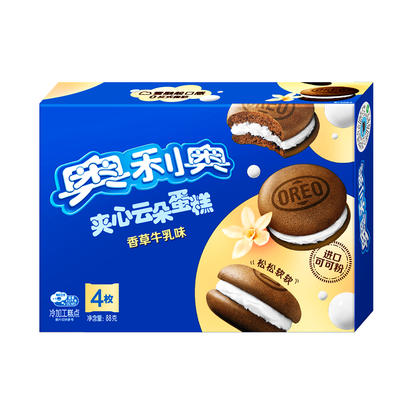 奥利奥（Oreo）夹心云朵蛋糕  休闲零食 糕点下午茶 【爆款口味】香草牛乳味2枚*4盒