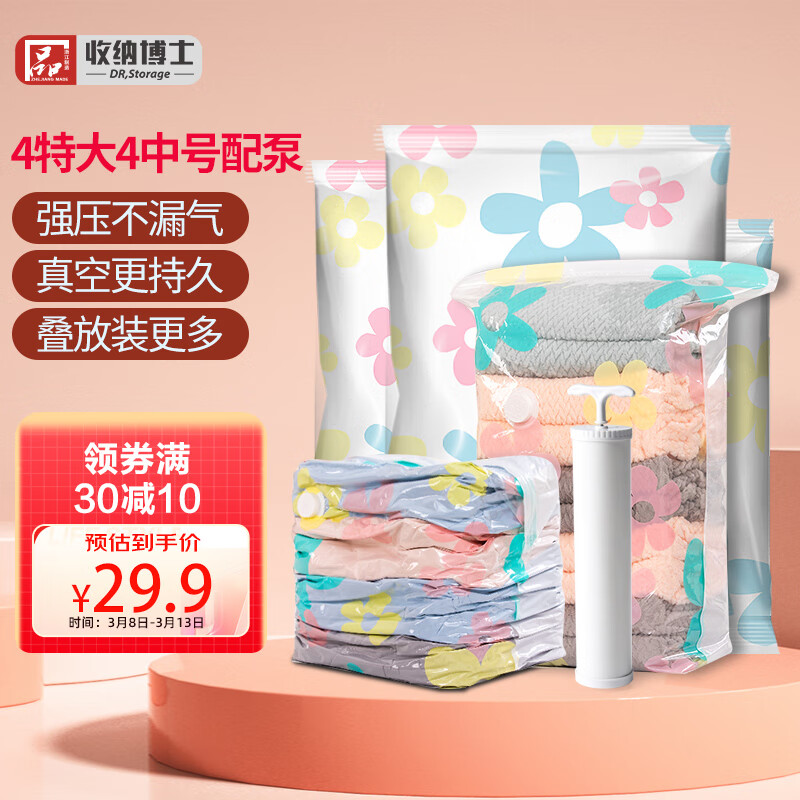 京东视频商品 2023-03-09 - 第5张 | 最新购物优惠券 京东视频商品 2023-03-09 - 第5张 | 最新购物优惠券