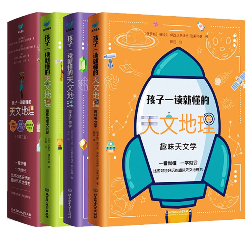 汉字中国【辑第二辑】全9册6-15岁中小