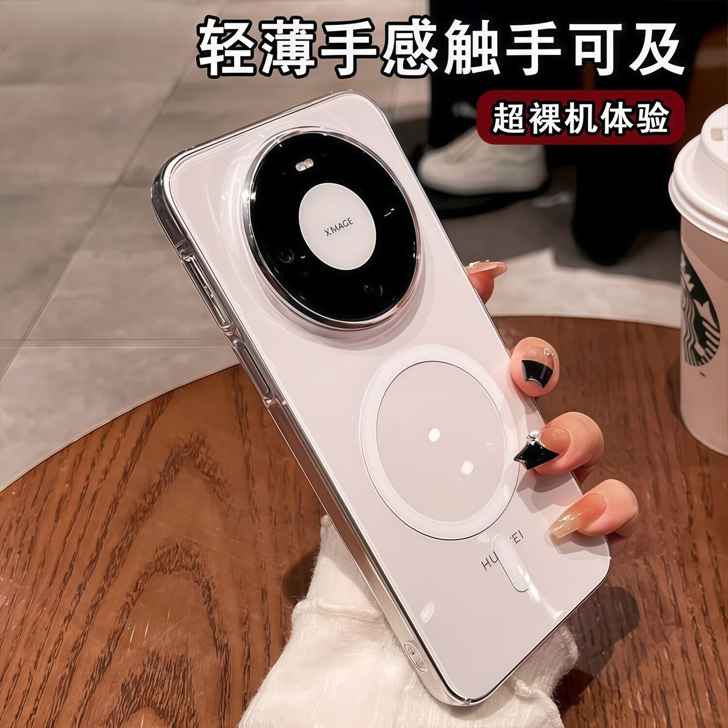 适用华为Mate80Pro手机壳Mate80磁吸充电mate70pro冰透mate60套磁吸款Pura80永不发黄手机壳 华为Mate80 磁吸款【AR增透黑】冰透不发黄硬壳