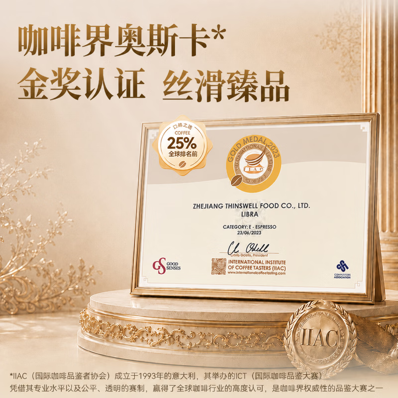 京东京造金奖咖啡豆1kg中度烘焙美式拿铁手冲意式100%阿拉比卡云南小粒 图 4
