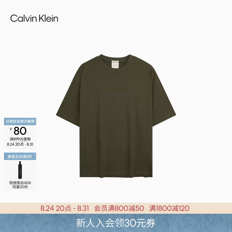 Calvin Klein Jeans T恤圆领宽松重磅纯棉短袖上衣 548.7元 - 86线报