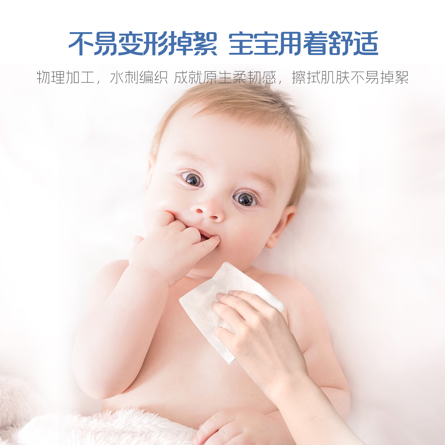 植护纯棉棉柔巾悬挂式100%全棉洗脸巾一次性新生婴儿用擦脸洁面巾 【80抽*4包】100%优质棉花